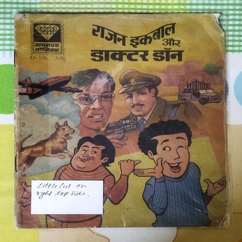 RAJAN IKABAAL AUR DOCTOR DON ( LITTLE CUT ON RIGHT TOP SIDE )