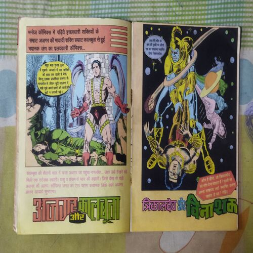 NO MAIN HOUSE INDRA (TOTAL PAGE NO-32)