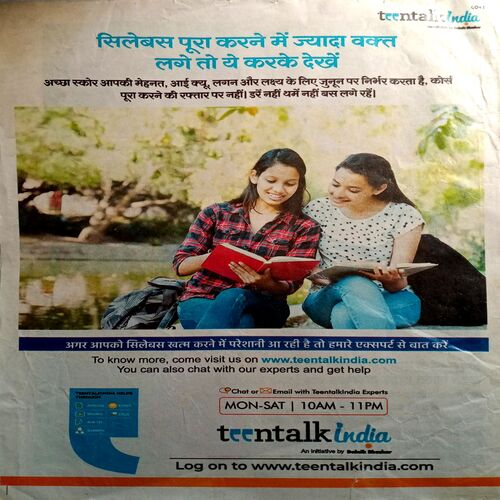 Bal Bhaskar (18 Nov 2022)