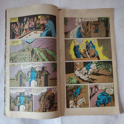 Shaitaano Ka Dera Part - 01 .