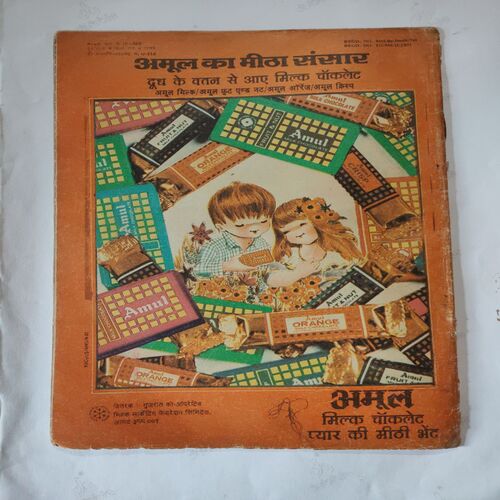 Antriksh Ka Yeiti .