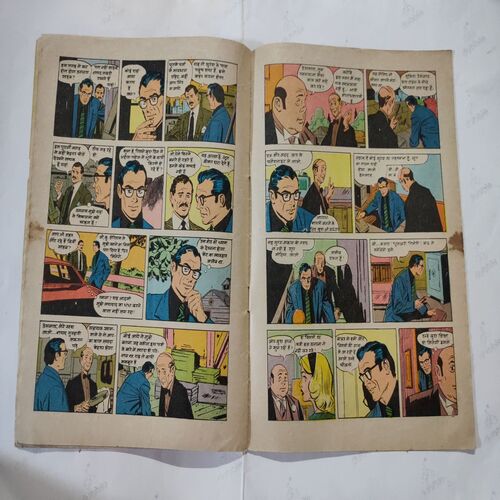 Kimbarlir Ke Hire . ( Part - 02 ) .