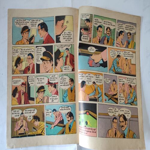 Hatyaro Ka Tandav . ( Part - 02 ) .
