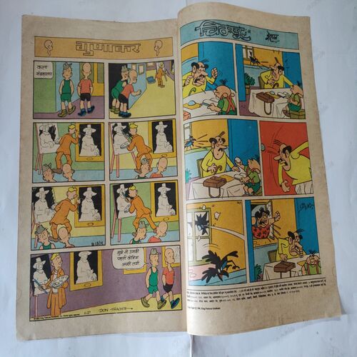 Hatyaro Ka Tandav . ( Part - 02 ) .