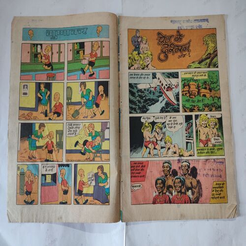 Preat Ke Dushman . ( Part - 01 ) .