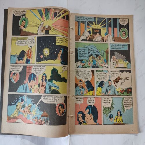 Vishghar Ki Fufkar .( Part - 01 ).