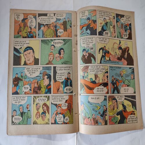 Vishghar Ki Fufkar .( Part - 01 ).