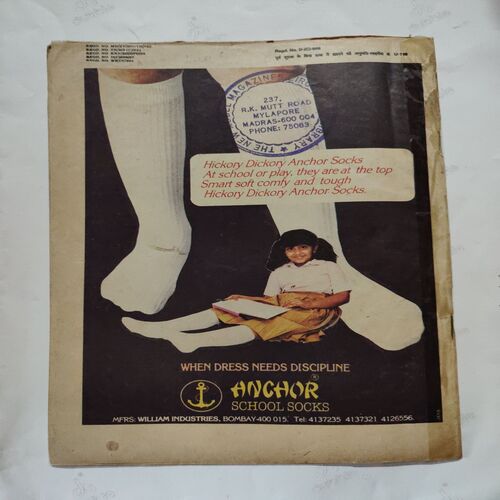 Aadim Kaal Ke Pankh . ( Part - 01 ).