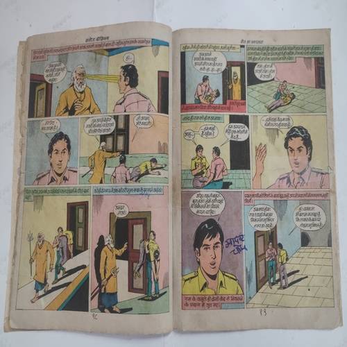Mout Ka Aspathal Ram-Rahim .( Poor Condition , Confair Pintide , Magic Tape Used , Page No. 3 & 4 Half Cut Corner Side And Impact Story ) .