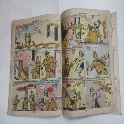 Mout Ka Aspathal Ram-Rahim .( Poor Condition , Confair Pintide , Magic Tape Used , Page No. 3 & 4 Half Cut Corner Side And Impact Story ) .