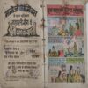 Crookbond Aur Langda Shaitaan .( Poor Condition , Confair Pintide And Magic Tape Used , Spine Cut And Page No. 3,4 And 5,6 Half Page Cut .