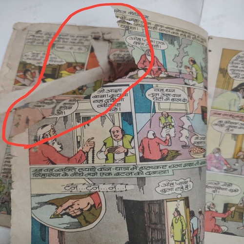 Crookbond Aur Langda Shaitaan .( Poor Condition , Confair Pintide And Magic Tape Used , Spine Cut And Page No. 3,4 And 5,6 Half Page Cut .