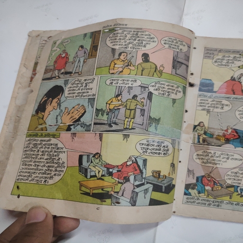 Crookbond Aur Langda Shaitaan .( Poor Condition , Confair Pintide And Magic Tape Used , Spine Cut And Page No. 3,4 And 5,6 Half Page Cut .