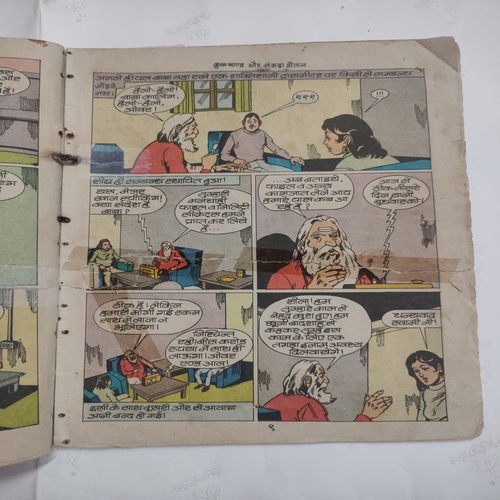 Crookbond Aur Langda Shaitaan .( Poor Condition , Confair Pintide And Magic Tape Used , Spine Cut And Page No. 3,4 And 5,6 Half Page Cut .