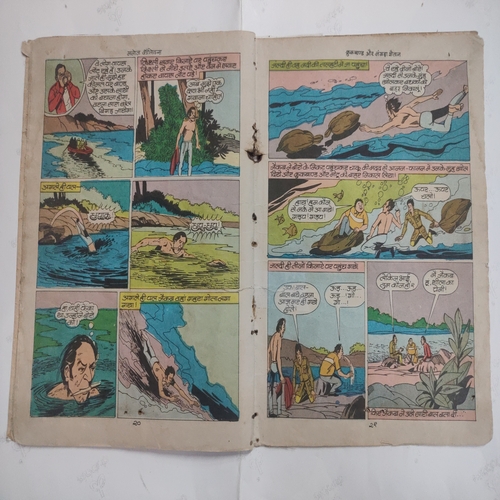 Crookbond Aur Langda Shaitaan .( Poor Condition , Confair Pintide And Magic Tape Used , Spine Cut And Page No. 3,4 And 5,6 Half Page Cut .