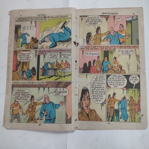 Crookbond Aur Langda Shaitaan .( Poor Condition , Confair Pintide And Magic Tape Used , Spine Cut And Page No. 3,4 And 5,6 Half Page Cut .