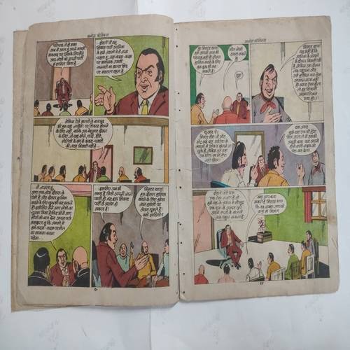Crookbond Aur Shikaari Ki Khoj .  ( Page No. 29 & 30 Small Cut And Impact In Story ) .