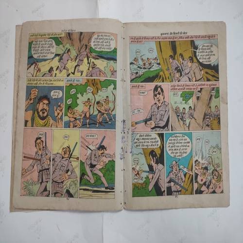 Crookbond Aur Shikaari Ki Khoj .  ( Page No. 29 & 30 Small Cut And Impact In Story ) .