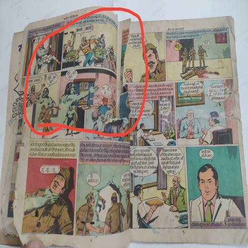 Mout Ka Aspathal Ram-Rahim .( Poor Condition , Confair Pintide , Magic Tape Used , Page No. 3 & 4 Half Cut Corner Side And Impact Story ) .