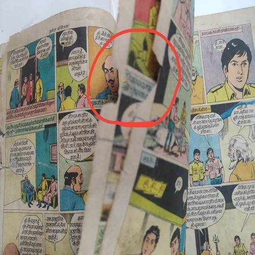 Mout Ka Aspathal Ram-Rahim .( Poor Condition , Confair Pintide , Magic Tape Used , Page No. 3 & 4 Half Cut Corner Side And Impact Story ) .