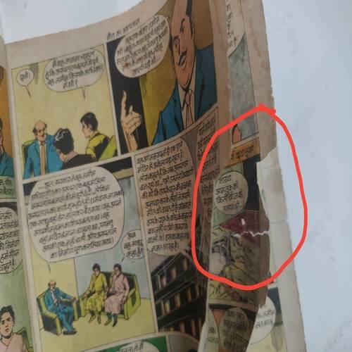 Mout Ka Aspathal Ram-Rahim .( Poor Condition , Confair Pintide , Magic Tape Used , Page No. 3 & 4 Half Cut Corner Side And Impact Story ) .