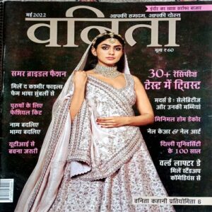 Vanita (May 2022)