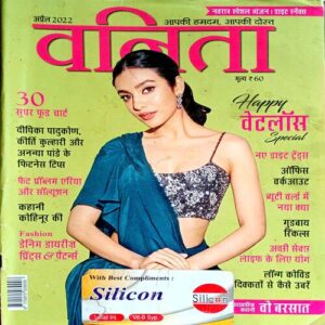 Vanita (April 2022)