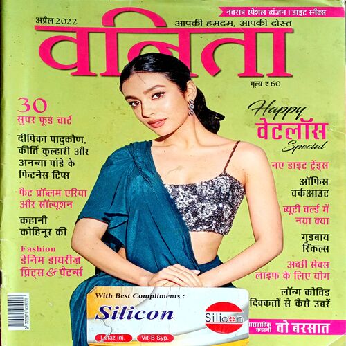Vanita (April 2022)