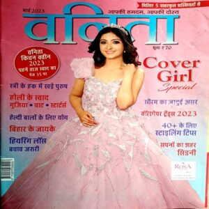 Vanita (March 2023)