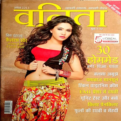 Vanita (Aug 2013)