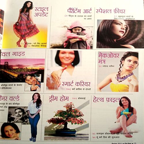 Home maker (Sept 2011)