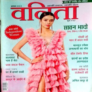 Vanita (Aug 2022)