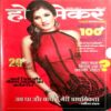 Home maker (Aug 2011)