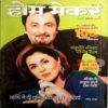 Home maker (Jan 2011)