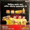 Home maker (Jan 2011)
