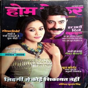 Home maker (Aug 2013)