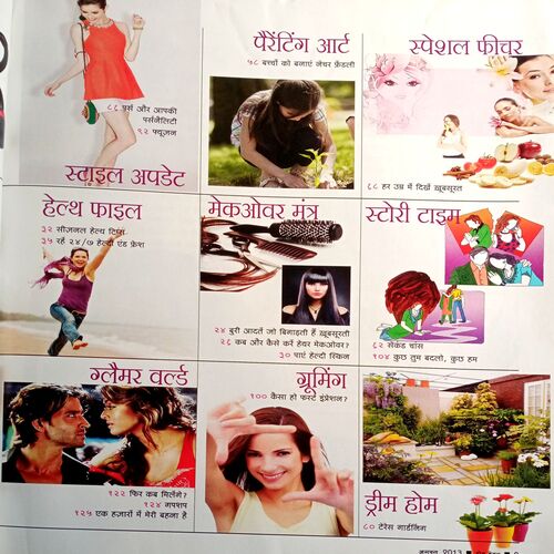 Home maker (Aug 2013)