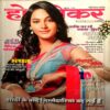 Home maker (Sept 2013)