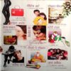 Home maker (Sept 2013)