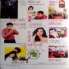 Home maker (Oct 2013)