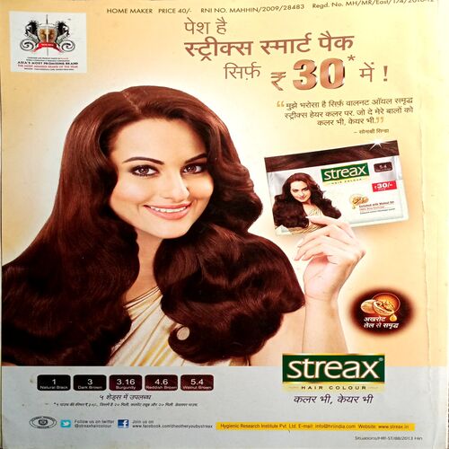 Home maker (Oct 2013)
