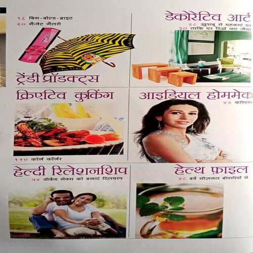 Home maker (July 2012)