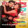 Home maker (Aug 2012)