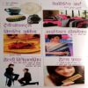 Home maker (June 2012)