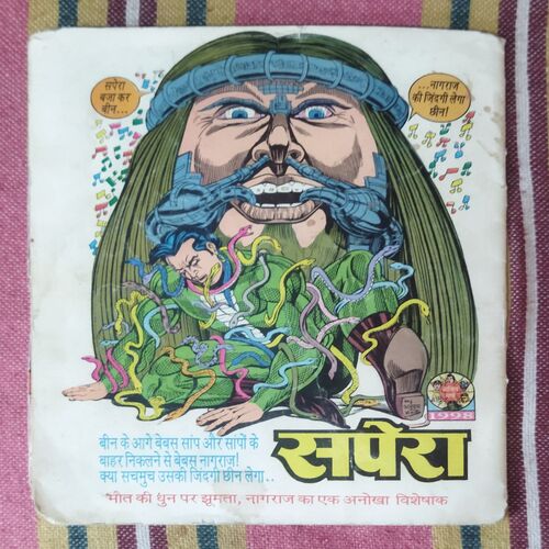 TEES MAAR KHAN