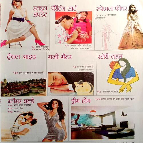Home Maker (May 2011)