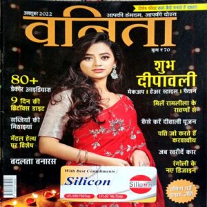 Vanita (Oct 2022)