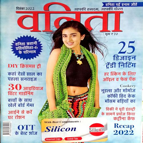Vanita (Oct 2022)