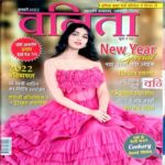 Vanita (Jan 2022)