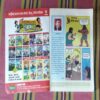 CHACHA CHAUDHARY DIGEST-3